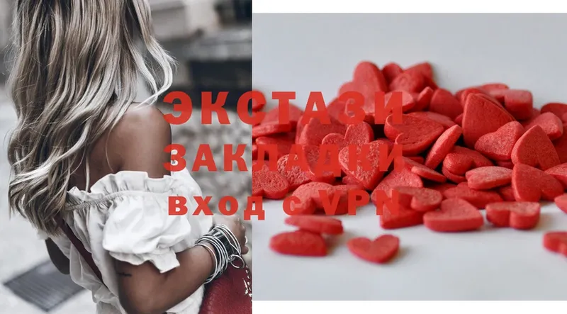 Ecstasy бентли  Малаховка 