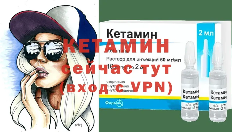 OMG рабочий сайт  Малаховка  КЕТАМИН ketamine 